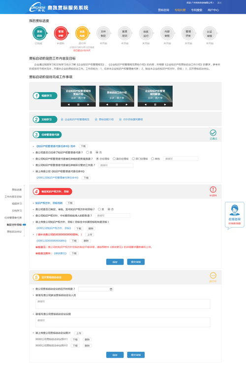 智慧連接，高效賦能——咨詢服務系統后臺界面設計全解析