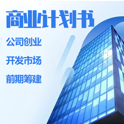 借力數(shù)字生態(tài)，重塑服務(wù)價值 豬八戒網(wǎng)企業(yè)咨詢策劃服務(wù)的品牌策略全案