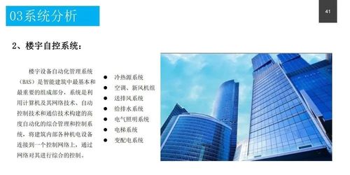 政務(wù)服務(wù)中心智能化系統(tǒng)設(shè)計方案