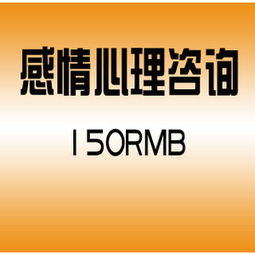 心理咨詢新視野 艾克爾設(shè)計(jì)工作室與一品威客網(wǎng)服務(wù)碰撞的咨詢策劃體驗(yàn)