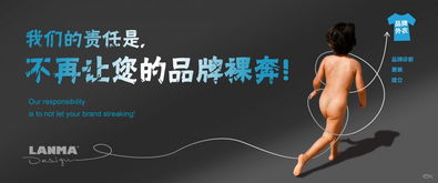 一流設計服務，鑄造品牌價值——藍瑪設計始終伴您左右